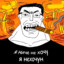 нехочун