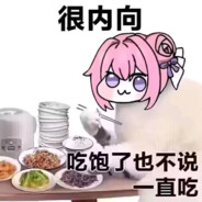 龙龙虫别盗我号了姐哥