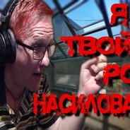 Веселый-Рак