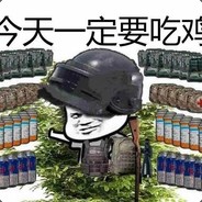 郴州电人之王刘德华