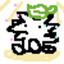 Dagin