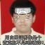 蛋蛋桑