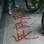 世界人民大团结