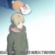 心中无女人拔刀自然神