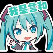 热爱打搅的惊世巨人a.