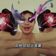 双枪会给出答案