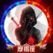 宇宙第二大揽子