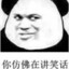 无敌暴龙战士