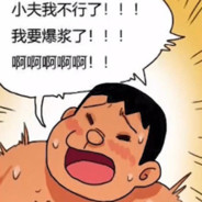 暴龙战神已黑化