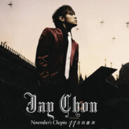 Аз не съм мечтате