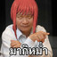 MakiMum