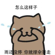 身体健康万事如意撸起