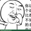 傻狍子又掏出了小匕首