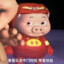 画世