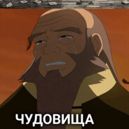 Любитель чая