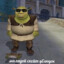 ShReK