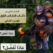 Убийца Брейнрот 24