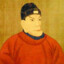 大明太祖高皇帝朱元璋