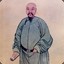 林则徐 Lin Zexu