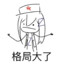 华南红军