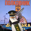 ПОЛКОВНИК