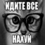 босоножки