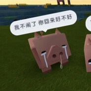 分手不是唯一的结果