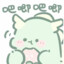 花思无悔三千道