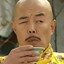 皇阿玛
