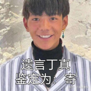 青春雪豹不会遇到电子烟少年