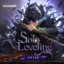 Solo Leveling