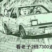 二营长的次水枪