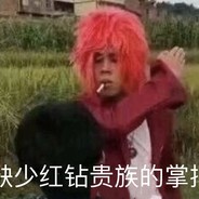 紅蕟淚蓅苒浕ゞ