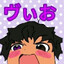 Viokinn