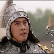 常山赵子龙-教父