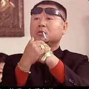 辽北地区著名狠人