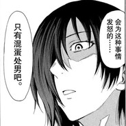ekuu