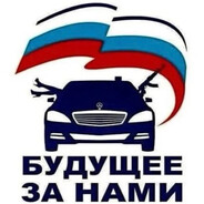 Лева Депутат