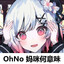 Ohno妈咪何意味
