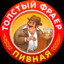 5 чеченцев