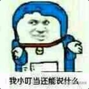 安徽最寄伝說と超快の倒地！対槍馬一郎です