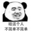 国、-龙