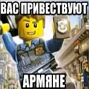 сосун сука армян ебучий