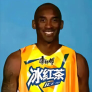 Big Avatar