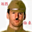 里奥 呦西