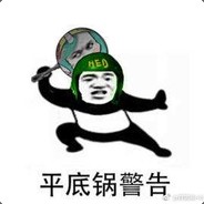 挨平底锅的灰太狼