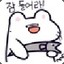 나 킹정환
