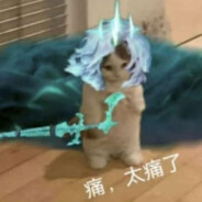 复活吧!我的爱人！！！