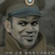 囸仙人技术超好的楚团