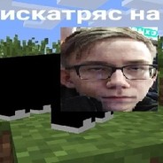 Рил снуйпер